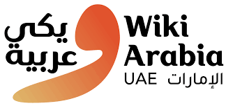 First WikiArabia Summit in Dubai